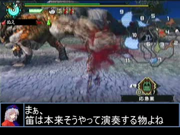 【東方】誘われてユクモ村　集会所ボルボロス戦１【ＭＨ】