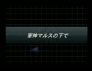 【G-ジェネF】ガンダム好きが全作品制覇を目指して実況してみた~Part.57-1~