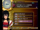 【テイルズオブデスティニー】運命という名の実況プレイ【HARD】part7