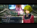 碧の軌跡をやっとプレイ！【初実況デス】part121