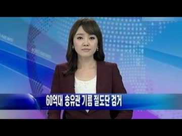 流石韓国人、日本人には思い付かない斜め上の石油泥棒w