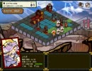 式姫草子 殺生石8日目