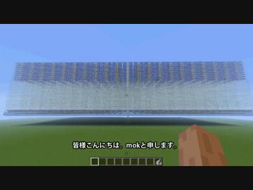 【minecraft】V1.4.2、イカちゃんTTの紹介【マインクラフト】