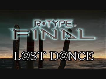 L@STD@NCE OP【im@s×R-TYPE】