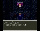 これ、ドラゴンクエストじゃないです。それと実況です。Part14