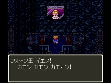 これ、ドラゴンクエストじゃないです。それと実況です。Part14