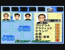【ゆっくり実況】帰ってきたゲームソフトをつくろうPart2