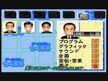 ゆっくり実況 ゆっくりゲームソフトをつくろうpart1 ニコニコ動画