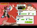 ラボヘルソロ(RS)