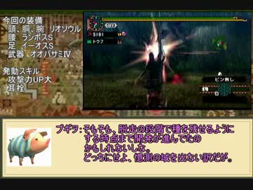 とあるシビルドンが雪山にやってきたようです。Ⅱ　part16
