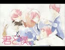 【男↹女アニソン祭@台湾】「ずっと」を歌ってみた【真凛】