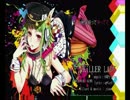 KiLLER LADY　幸村箆亞　歌ってみた
