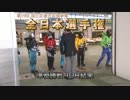 福岡SGダービーSP動画-41 差さった？逃げ切った？準優10Rの結果は！