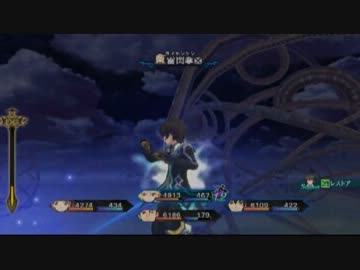 【TOX】共鳴術技バグ技集～完結編～