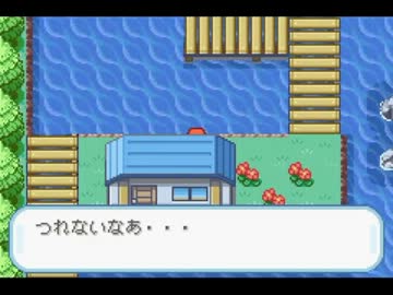 友人が作った嫌がらせポケモンをプレイしてみた。part16.5