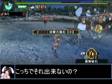 【東方】誘われてユクモ村　集会所ボルボロス戦２【ＭＨ】