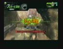【渓谷演習】紅白ディブレ【キルデス１試合目】