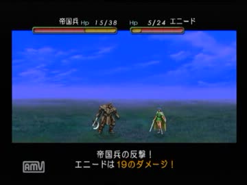 【初見】ベルウィックサーガ・詰むまでノーリセ【実況】part90