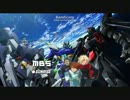 【OP差し替え】ガンダムAGE OP4をガールズ&パンツァーOPに変えてみた