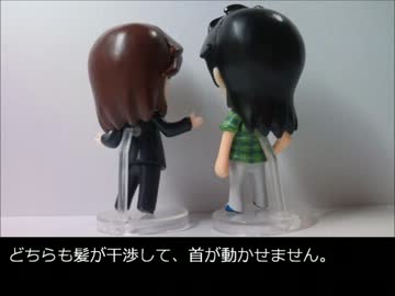 【ねんぷち改造】カイジと一条のねんぷちっぽいもの作ってみた