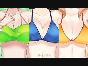 [３人娘で] 爆乳音頭歌ってみた。＠空蝉×つなこ×りりにゃん