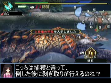 【東方】誘われてユクモ村　集会所ボルボロス戦４【ＭＨ】