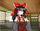 東方青猫物語　第一章