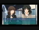 2周目のアマガミPSP版 喋りながらプレイ part13