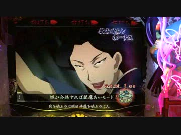 [パチンコ] CR地獄少女 FPH　vol.13