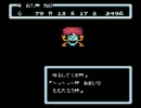 【初見実況】小悪党が思い出を残すpart2【FC桃太郎伝説】