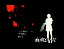 [右腕と少女 実況]ﾃｲﾙｽﾞ・ｵﾌﾞ・ﾐｷﾞｳﾃﾞ　Part1