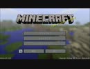 【Minecraft】怖がりな僕が実況プレイ【part18】