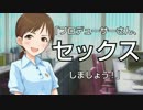 【モバマス】　で、出た～ｗｗ歩くセックス奴ｗｗｗｗ 　【新田美波】