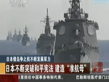 日本では戦闘になれば中国海軍が負けると言っている様だが・・・