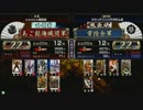 戦国大戦 頂上対決 2012/10/26 あご髭海賊団軍 VS 常陸介軍