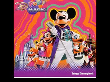 【作業用BGM】自分の好きなディズニーソングを集めてみたPart3  後編