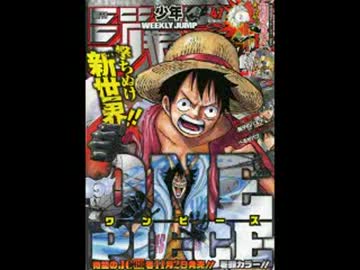 【週間】ジャンプ批評会【2012-47号】 Part2