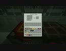 【Minecraft】Yes！環境破壊！Part11【ゆっくり実況プレイ】