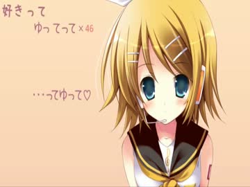 【かいたそ】　te-yut-te　【歌ってみた】