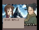 サモンナイトをのんびり実況プレイ　part22後編