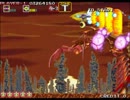 DR3.ダライアス外伝 [19] ZONE T クラスティハンマー