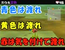 【実況】癒されたくて動物番長【13】