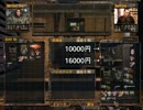 S.T.A.L.K.E.R. SoC メインタスクの報酬のみで生き残れ！　その５