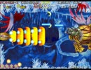 DR3.ダライアス外伝 [16] ZONE Q デッドリークレッセント