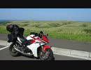 三十路からはじまるバイクライフ♪ Part.40 北海道ツーリング其の6