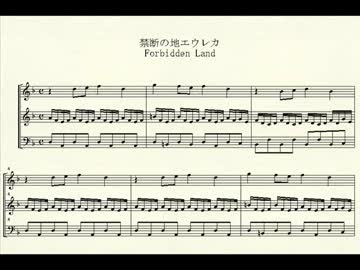 ファイナルファンタジー3 楽譜 FINAL FANTASYⅢ ピアノソロ FF3 Final Fantasy III My Home Town Ur - Nobuo Uematsu Sheet
