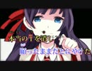 【ニコカラ】 猿マネ椅子盗りゲーム 【On Vocal】