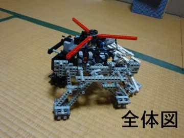 【レゴ】気持ち悪い歩行ロボット【作ってみた】