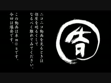 【卓m@s】呑気屋達の珍妙な冒険11-1【S.W2.0】←今んとこ