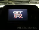 口下手もぐらさんのドライブ【その22】